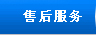 武漢海爾中央空調(diào)-服務(wù)流程
